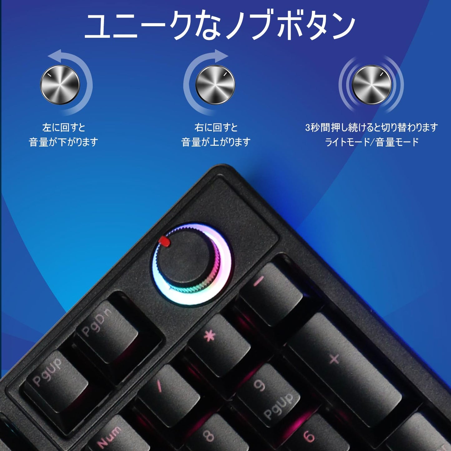 ゲーミングキーボード 赤軸 98 キー メカニカル LED バックライト付き ワード発光 USB ゲーミングきーボード有線 高速応答 数字キー付き 音量調整ノブ オフィス/ゲーミング コンピューター キーボード 贈り物