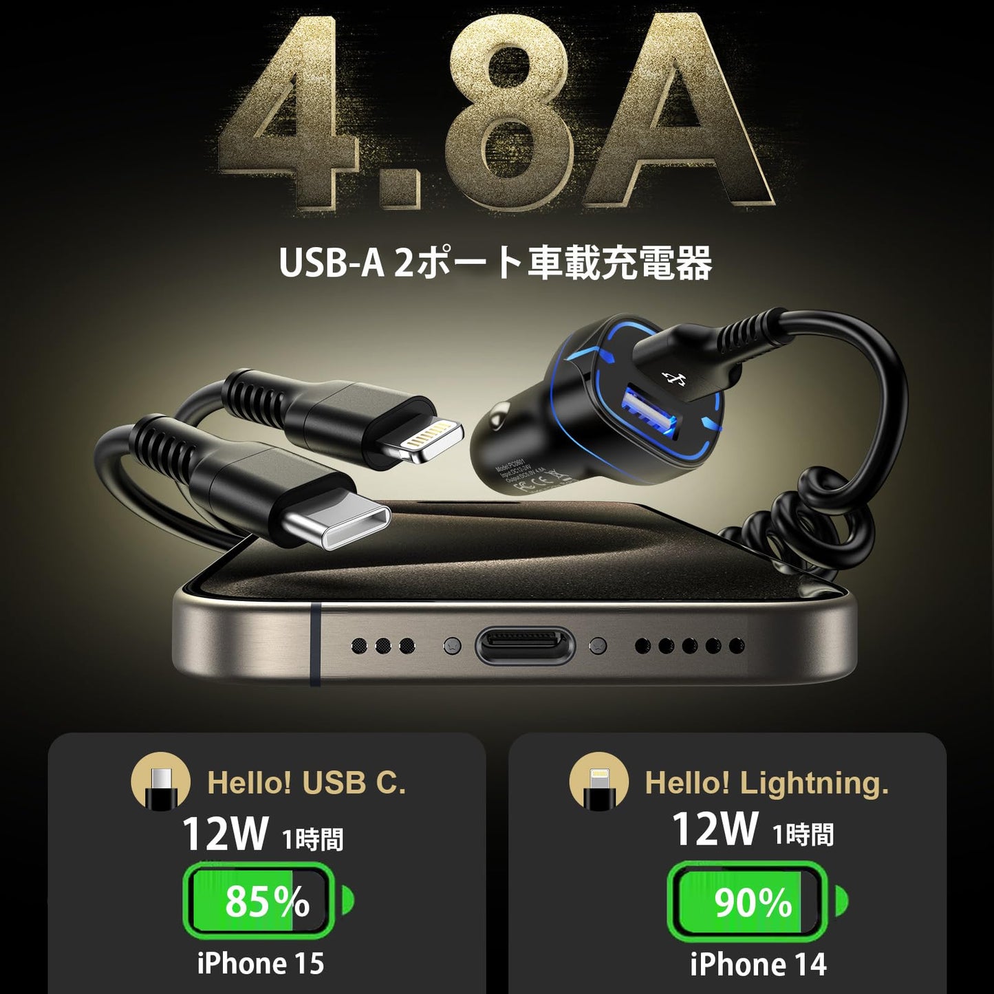 シガーソケット iPhone16 充電器車用 2 in 1 コイル USB A to USB Cケーブル+ USB-A toライトニングケーブル 自由伸縮/MFI認定 車 急速充電 スマホ カール車用ケーブル 2ポート車載充電器 アイホン16 カーチャージャー iPhone/iPad/Xperia/AQUOS/Pixel/Xiaomiなどに対応