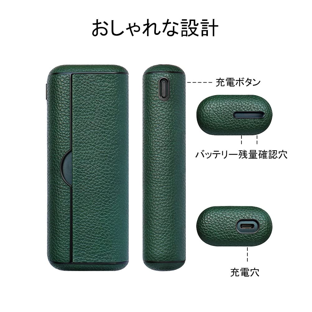 ケース アイコスイルマプライム対応 ケース iluma i prime用のケース 電子タバコに使われるカバー PC+PUレザー 耐衝撃 簡単取り出し全面保護 （レッド）