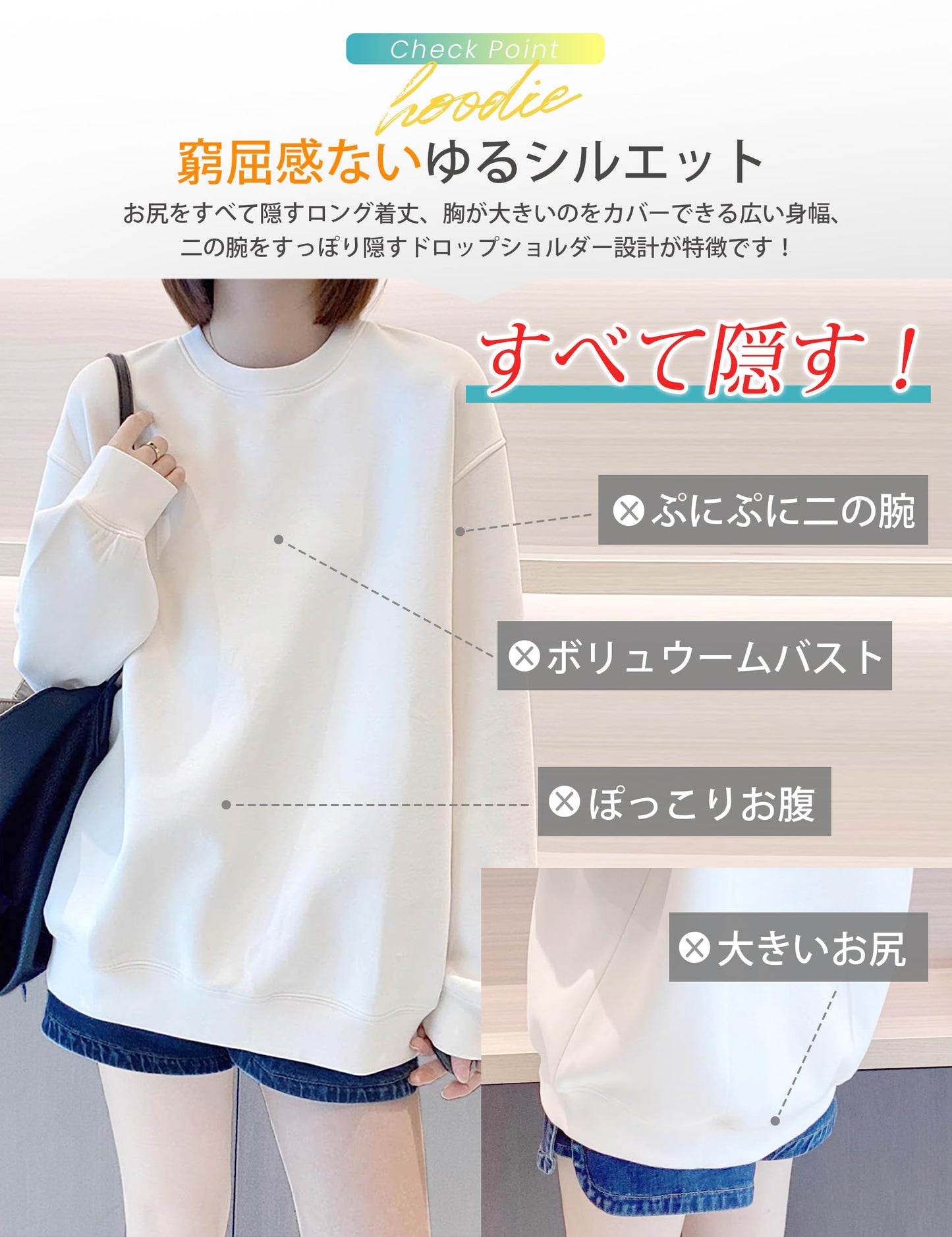 トレーナー レディース 長袖 トップス 【体型カバー・ゆったり着痩せ】 オーバーサイズ 綿 スウェット パーカー 着回し 大きいサイズ カジュアル ビッグシルエット ロングtシャツ 無地 おしゃれ シンプル 長め