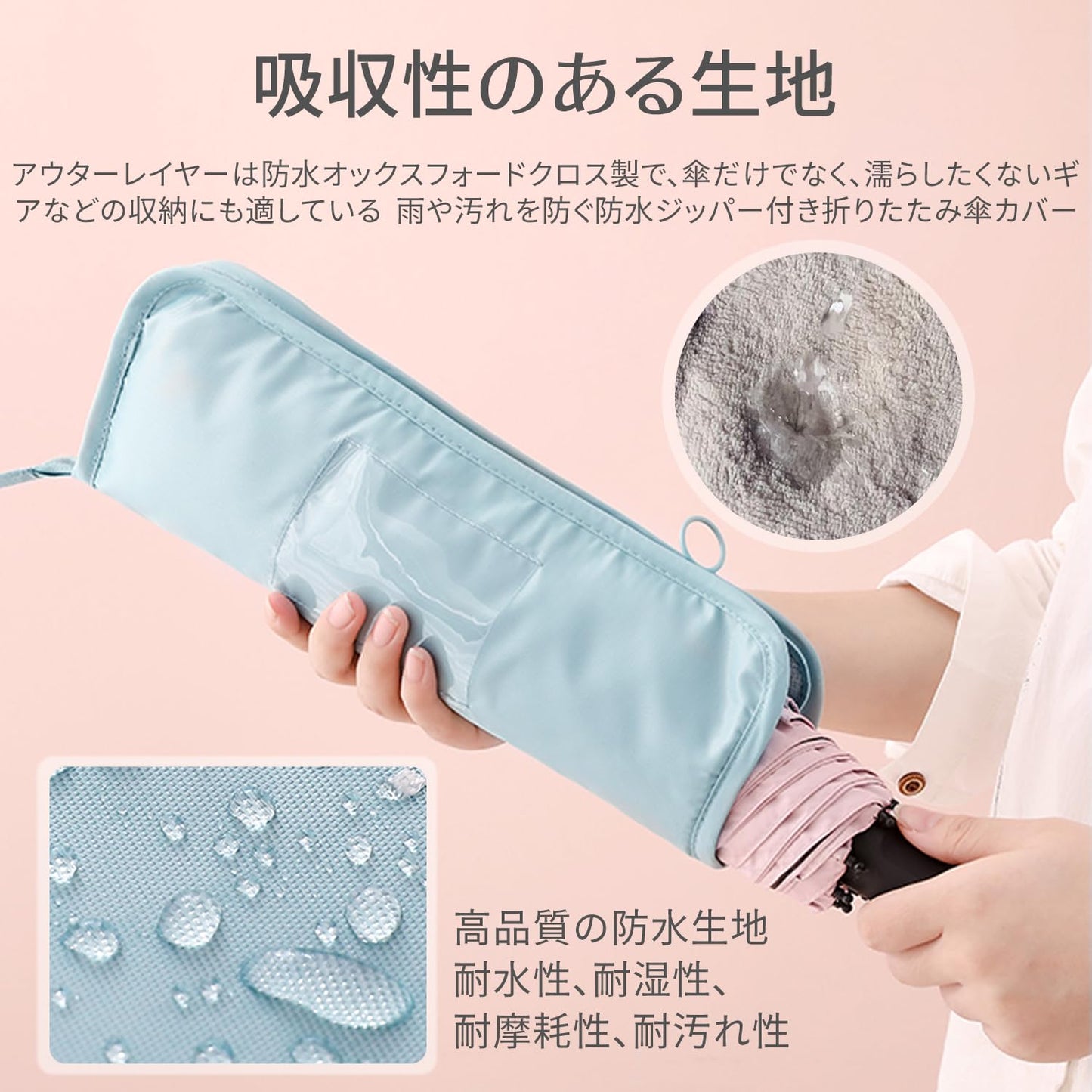 傘カバー 折りたたみ傘 ケース 2個入り 吸水傘ケース 折りたたみ傘 カバー 持ち運びが簡単 軽量 超吸収性 多用途 (ネイビー＋スカイブルー)