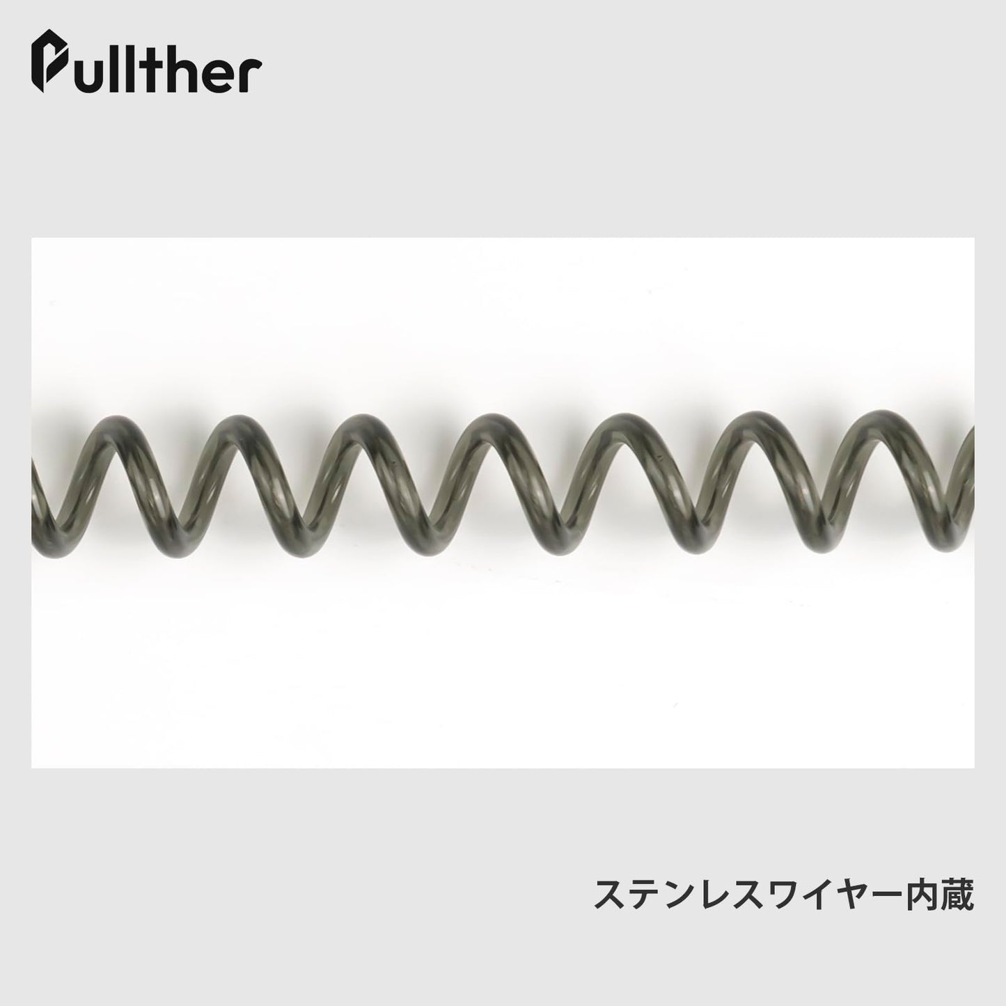 コイルストラップ 落下防止コード スパイラルコード 伸び1.5m 尻手ロープ ワイヤー入り キーストラップ 落下防止 汎用 6個セット