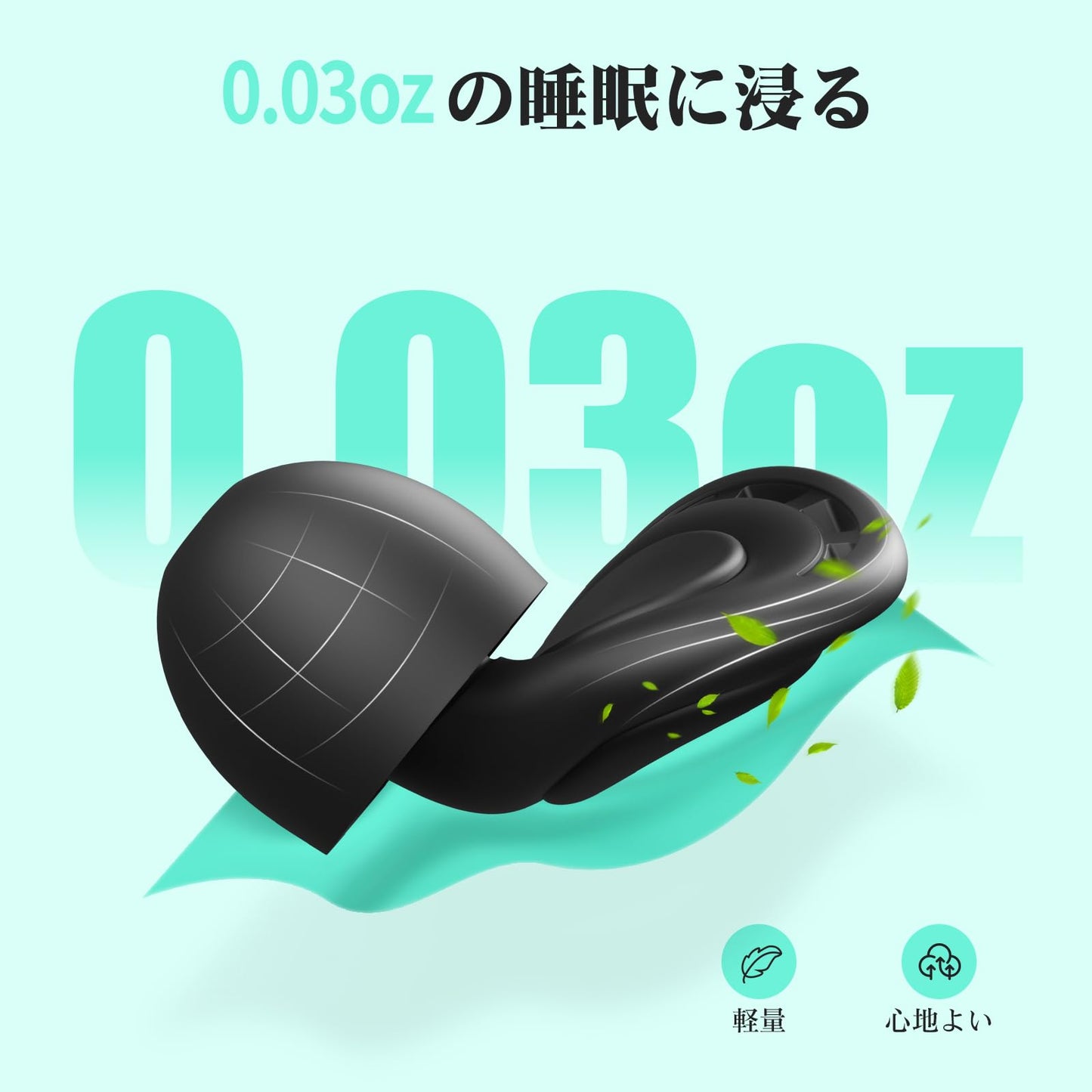 耳栓 睡眠用 2ペア 遮音 ノイズ低減 35dB 安眠グッズ ノイズキャンセリング 高性能 聴覚プロテクション 飛行機 勉強 いびき遮断 旅行 ライブ 仕事用 防音イヤープラグ シリコン製 水洗い可能 男女兼用 収納ケース付け