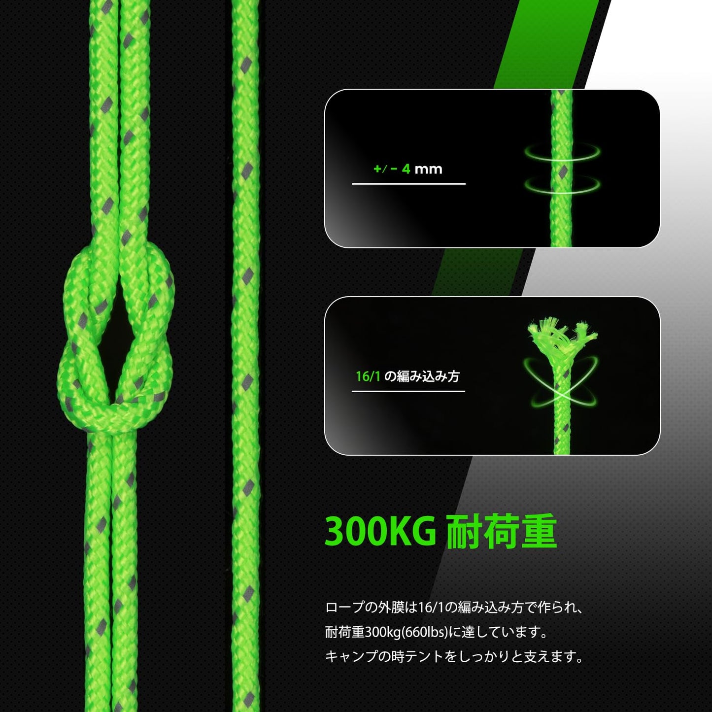 Abma Cord テントロープ 30m 反射ガイロープ 4mm 耐荷重300kg パラコード 自在金具付き ガイライン キャンプ テント タープ アウトドア用