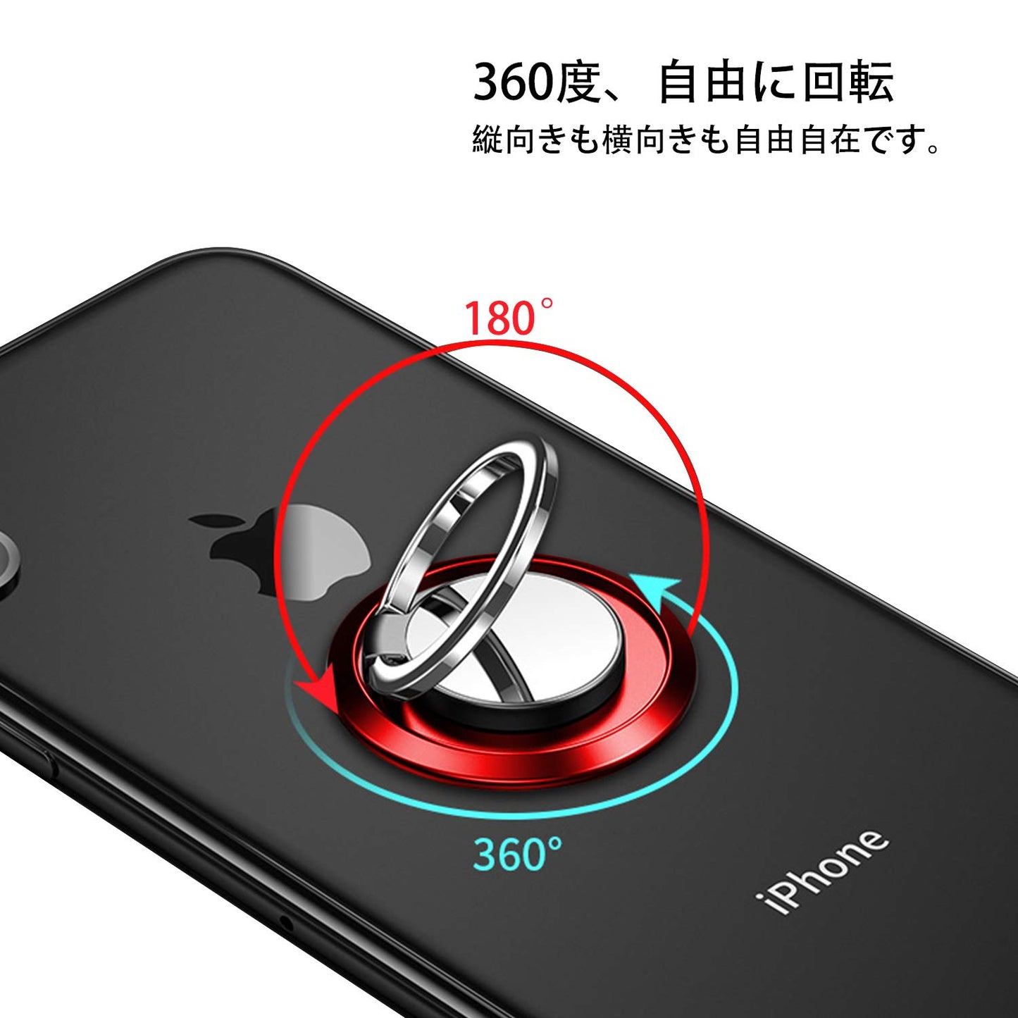 スマホ リング ホールドリング 3㎜ 薄い 180度 360度回転式 ：携帯電話 リングホルダー, 携帯リング 指輪型 薄 ホールドリングスタンド, フィンガーリング, 薄型 アイホン 指リング, 落下防止, 角度調整可能, ケイタイ スマフォスタンド機能, 車載マグネット式磁石ホルダー対応iPhone/Android各種他対応