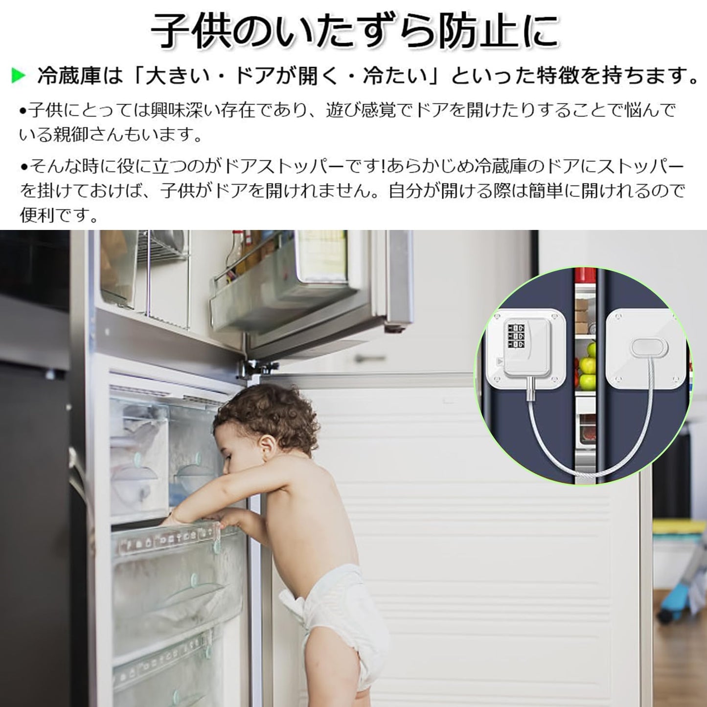 ベビーガード ドアロック ダイヤル式 2個入り チャイルドロック 引き戸 ストッパー ドアストッパー ベビーロック ダイヤルロック 室内 引き戸 鍵 後付け 冷蔵庫 ロック 子供 安全ロック 冷蔵庫 ペット ゴミ箱 引き出し 窓 用 いたずら けが 防止 開閉禁止 地震対策