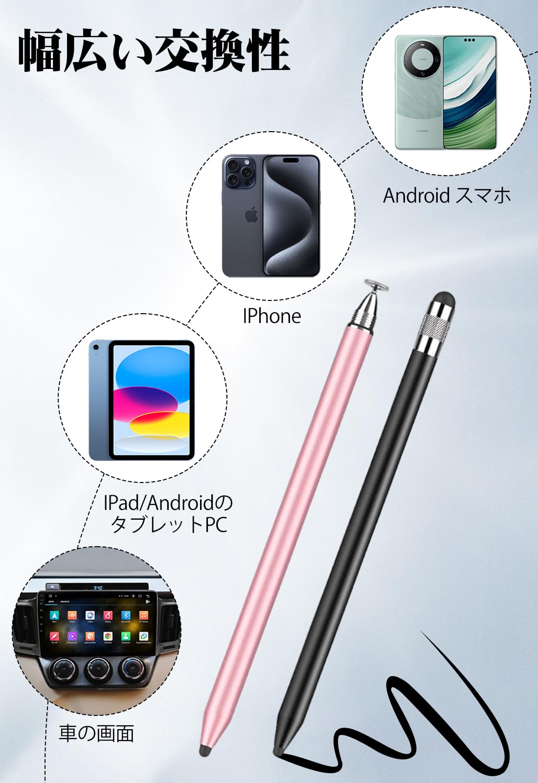 タッチペン スタイラスペン 高感度 高精度 ペン先交換可能 一本だけ3つ種類ペン先が持ち スマートフォン 静電容量性 接触対策 携帯電話 たっちぺん ゲーム 軽量 メモ イラスト 仕事 勉強 ゲーム iPhone/iPad/Android/タブレット/Galaxy/Microsoft/Surface/LG/Sony/シャープ対応 ほぼすべてのタッチスクリーンが対応