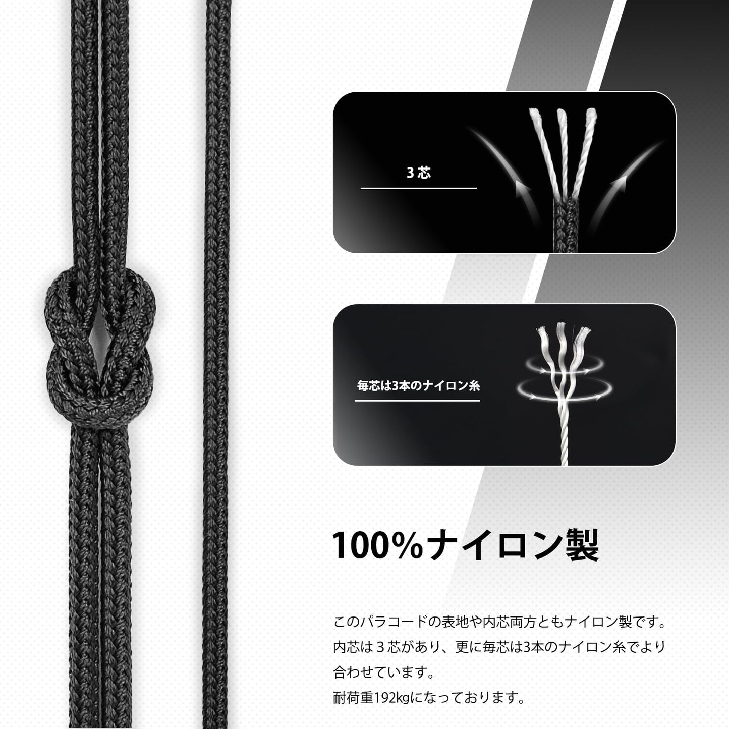 Abma Cord パラコード 3mm 3芯 100％ナイロン ロープ キャンプ アウトドア用 耐荷重192kg（30ｍ/50ｍ）