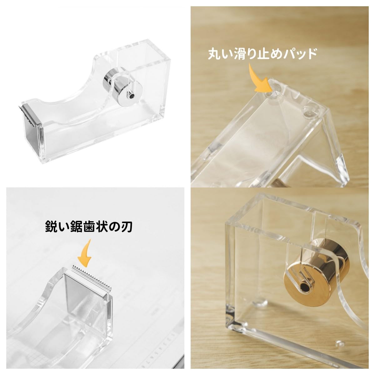 テープカッター アクリル 透明 テープ台 テープディスペンサー マスキングテープカッター クラフト テープカッター 学校/事務 文具用具 幅25mmまでのテープに対応可能（シルバー）