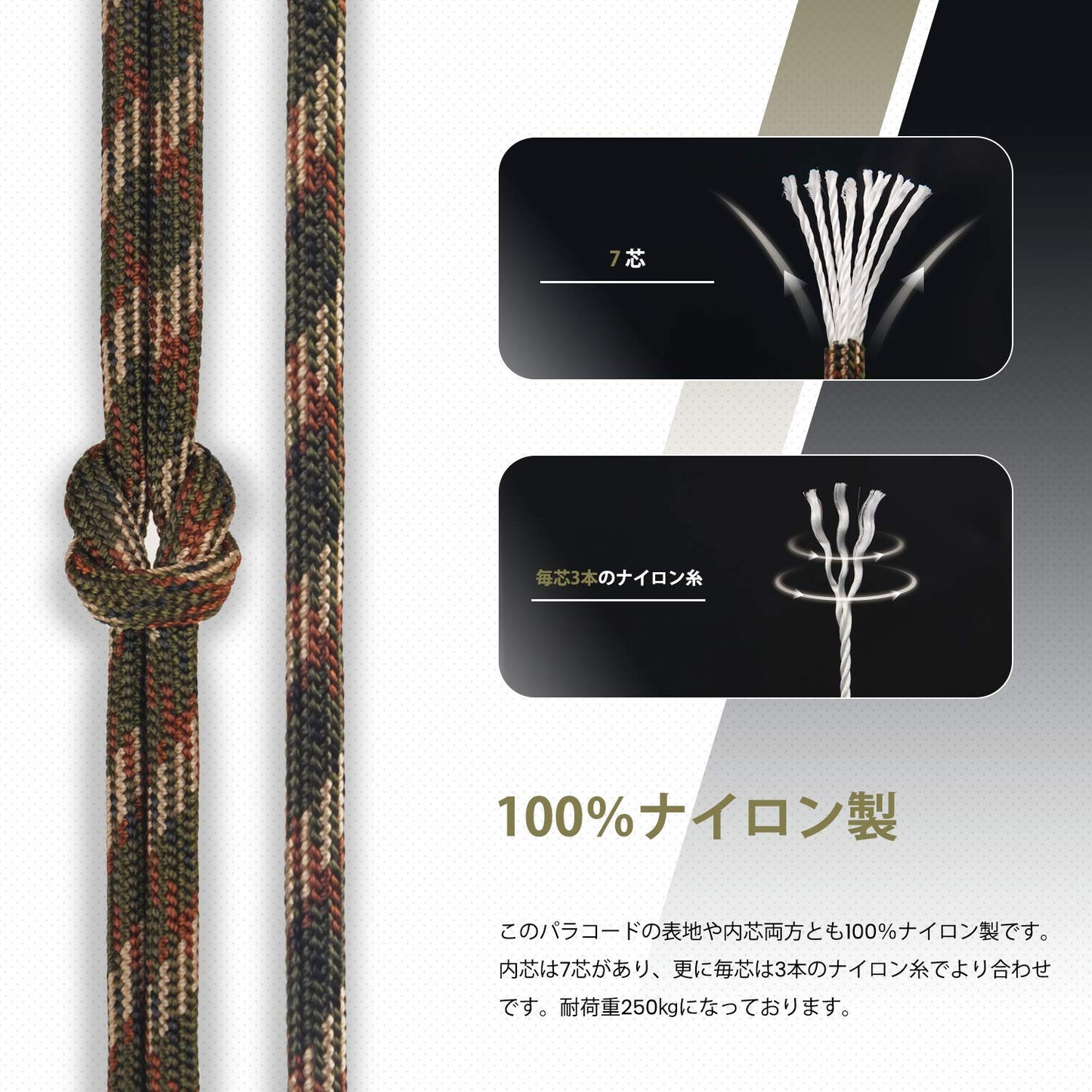 Abma Cord パラコード 7芯4mm テントロープ ガイロープ 耐荷重250kg アクセサリー キャンプ用（30m/50m）