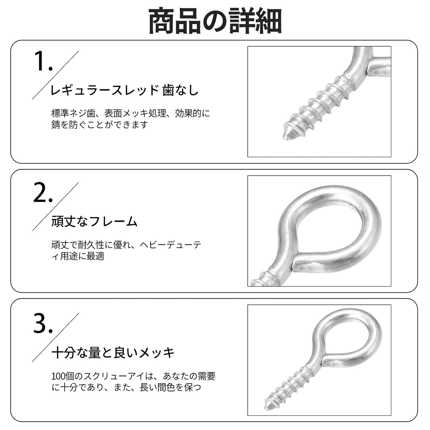 スパイラル加熱 約100個 4*8mm セット ヒートパス UV樹脂パーツ ネジ イカリング 金属パーツ DIY材料 作業用品 ハードウェアアクセサリー