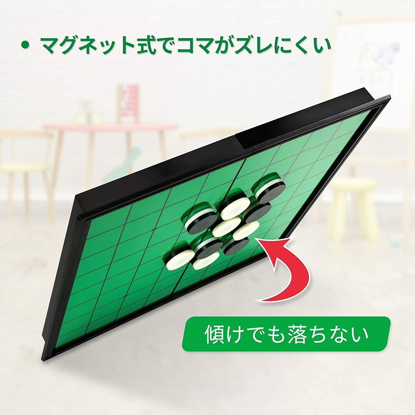 オセロ 子供用 マグネット式 反動回転テーブルゲーム 折りたたみ式 チェス ポータブル