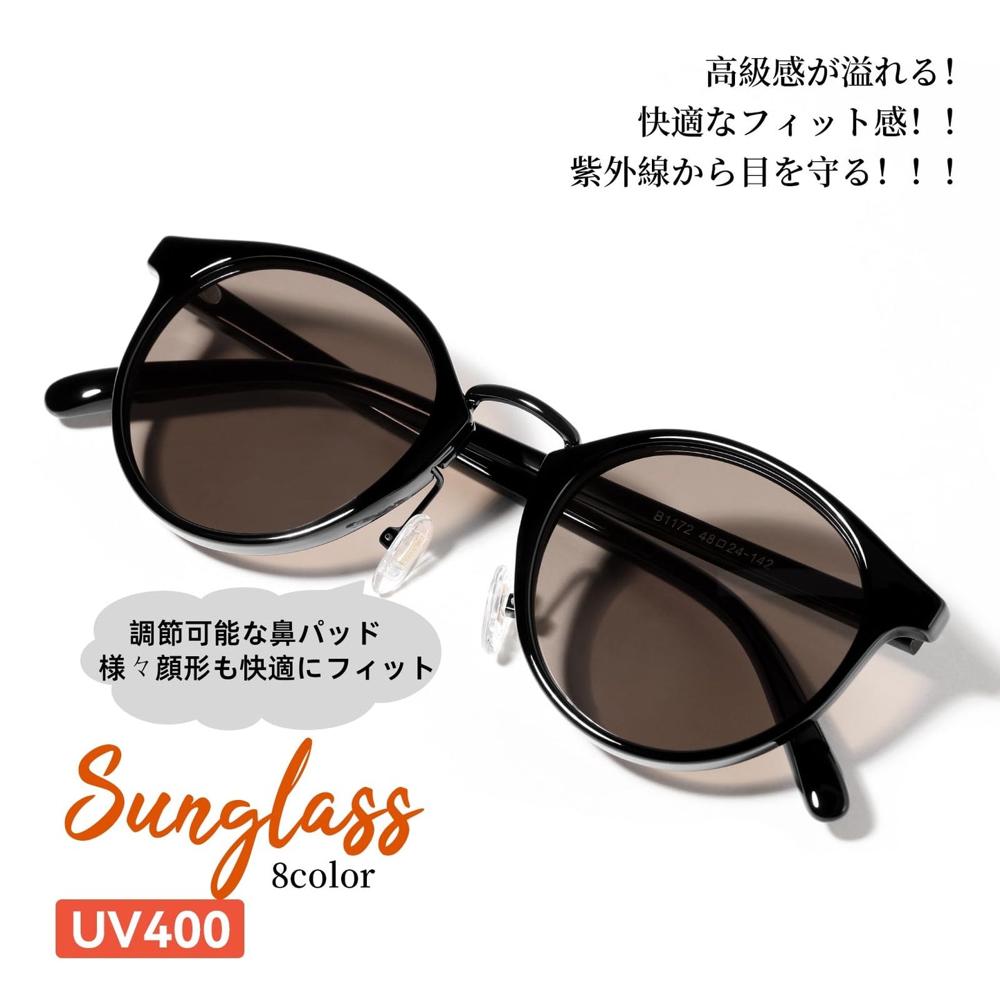 サングラス レディース メンズ UV400 紫外線カット 丸型 おしゃれ 軽量 カラーレンズ 運転 通勤 旅行 ファッション ユニセックス 知的 ボストン