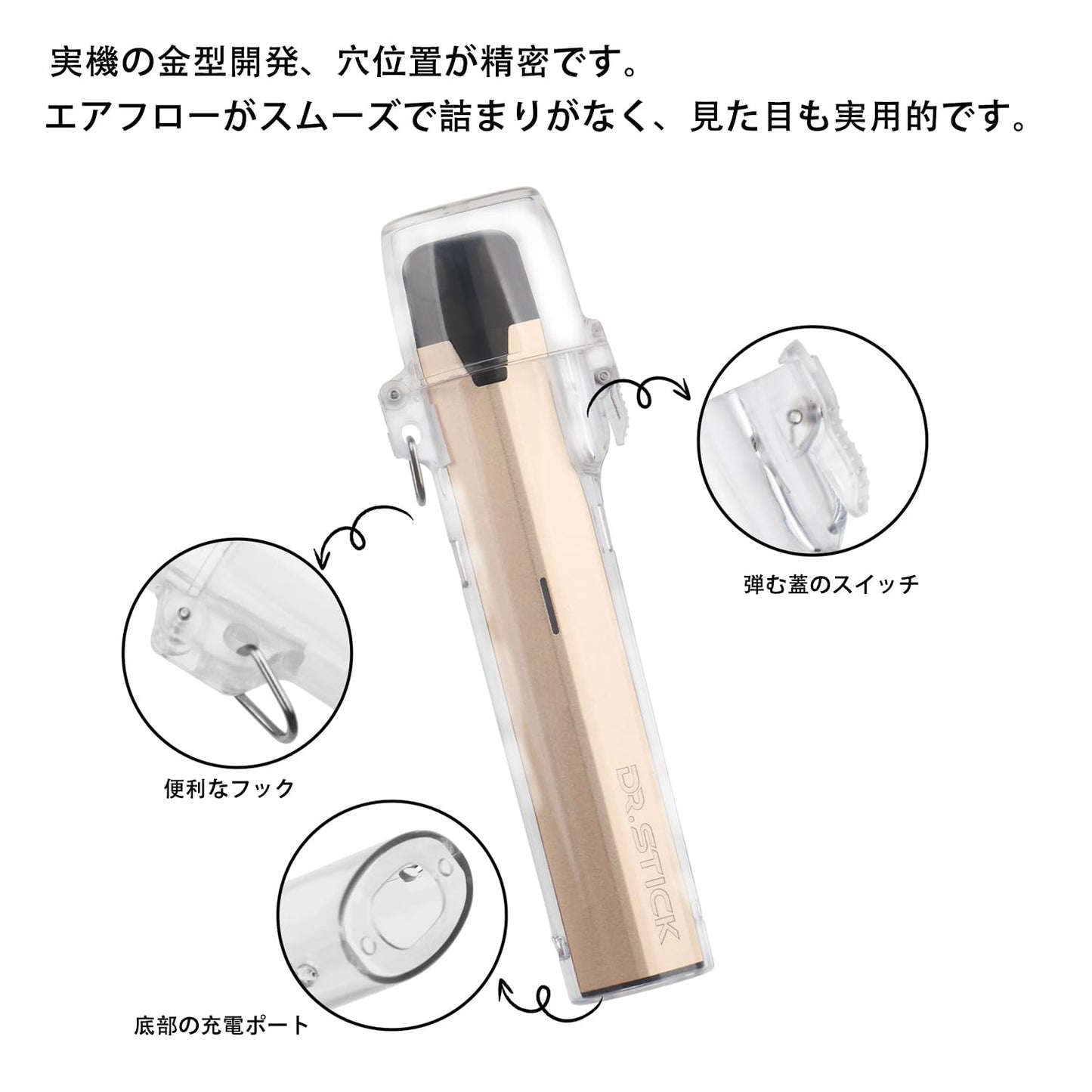 汎用交換ケース、Dr.Stick TypeX電子タバコ用の保護ケース 対応 ベイプ ドクタース TypeX収納カバー 抗衝撃 耐落下デザインネックストラップ付き (トランスペアレント)