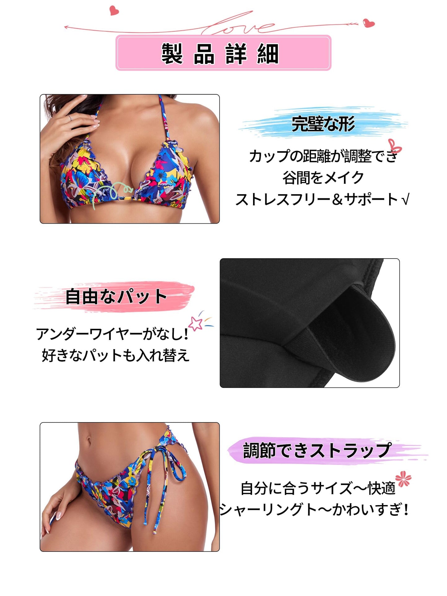 レディース フリルディテール ビキニセット セクシーなレディース水着 2点セット