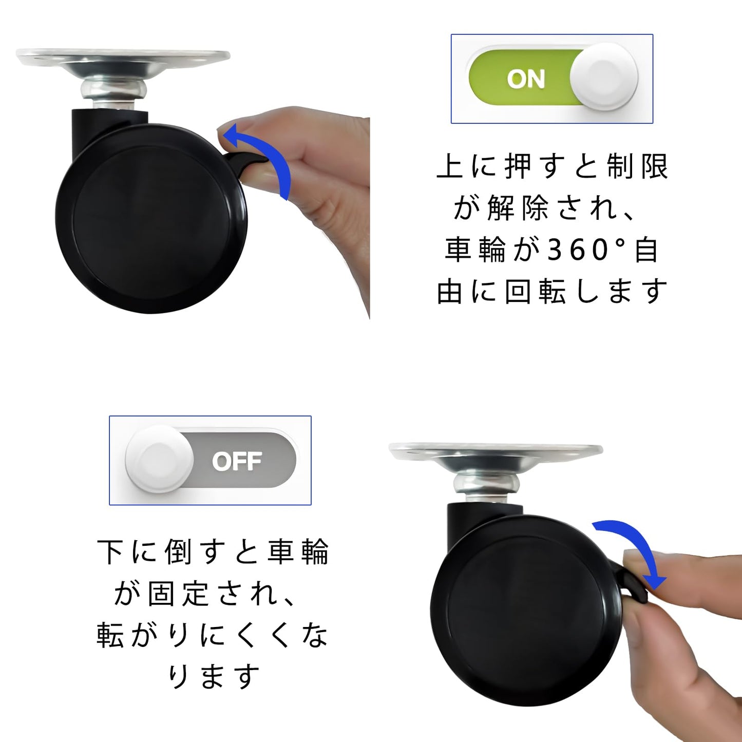 キャスター 車輪 貼るだけキャスター 家具キャスター カラーボックスキャスター ストッパー付き固定可能 穴径5MM （4点セット） DIY家具 台車用 オフィスチェア用 物流輸送機器用 工場作業場用 固定脚の交換と改造 高耐久性 キズ防止に 360度回転 (ブラック) (ネジ固定式)