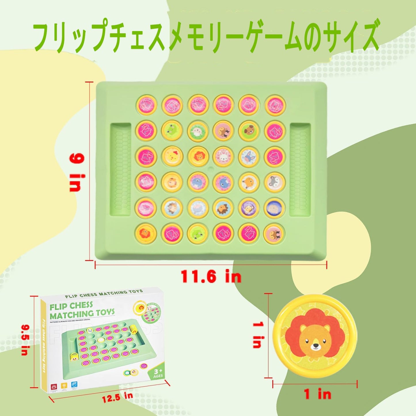 オセロ 子供用 マグネット式 反動回転テーブルゲーム 折りたたみ式 チェス ポータブル