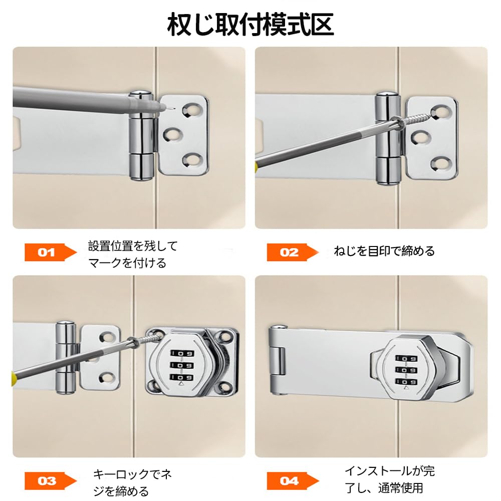 ドア 鍵 ドアロック 後付け 部屋鍵後付け 3桁ダイヤル式 (3寸二孔暗号ロックダミーブラック【ネジ取付け】)防盗 耐久性 部屋補助錠 室内ドア用 子ども安全保護 ロッカー キャビネット対応 収納ボックス オフィス 黑