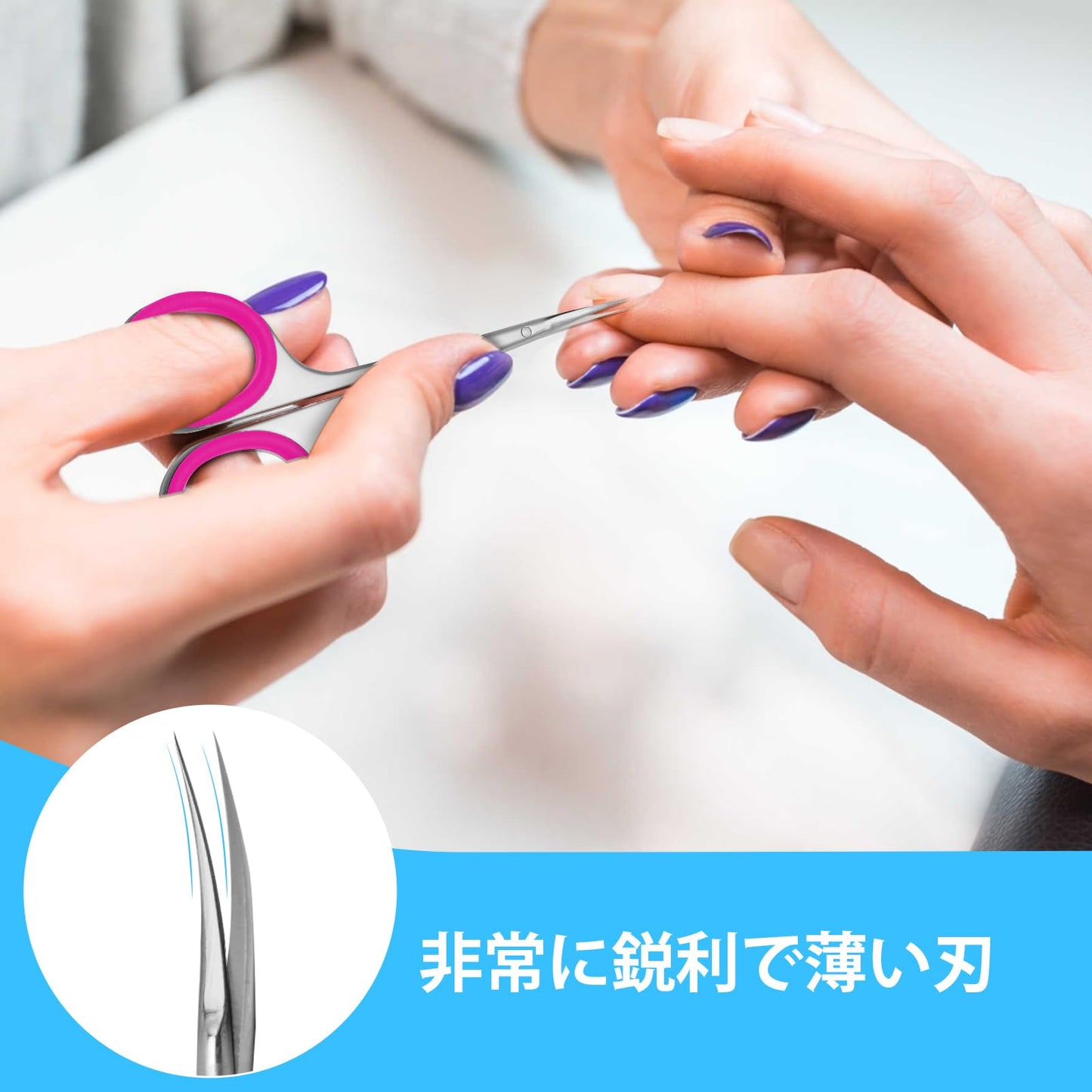 キューティクルハサミ極細カーブ刃、眉毛ハサミ、キューティクルケア用スーパー ハンドルラバーリング 精密先端毛繕い刃、眉毛、まつ毛、甘皮ハサミ- ローズ