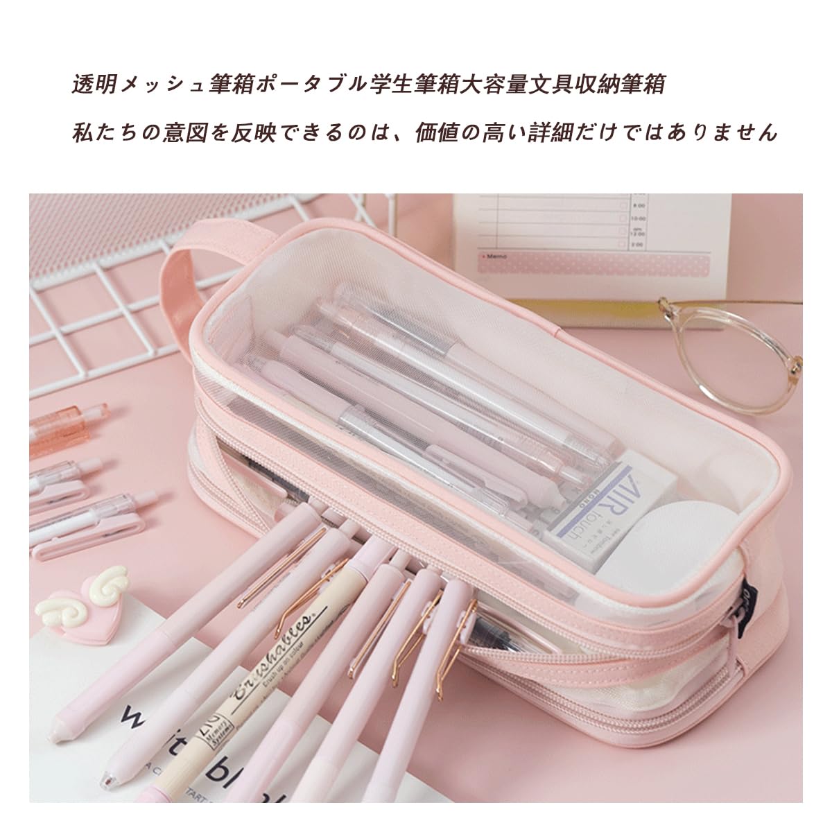 文具ケース メッシュ メッシュ ペンケース メッシュペンポーチ 筆箱 透明ポーチ おしゃれ ペンホルダー ペンバック シンプル 軽量 筆入れ 多機能 小学生 中学生 女の子 男の子 文房具収納ポーチ 透明筆箱 文具 収納 ペンケース 高校生 筆箱
