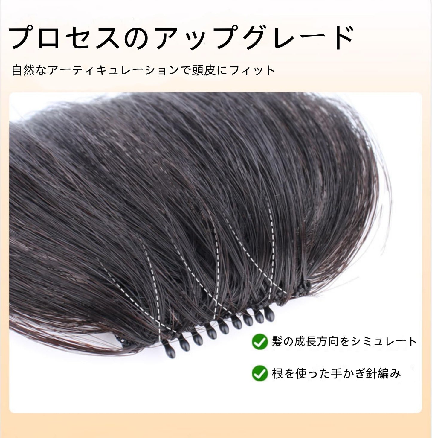 前髪ウィッグ 部分 前髪超薄型 前髪 もみあげ付きウィッグ ぱっつん 小顔 ワンタッチ 仮装 日常 超自然 耐熱