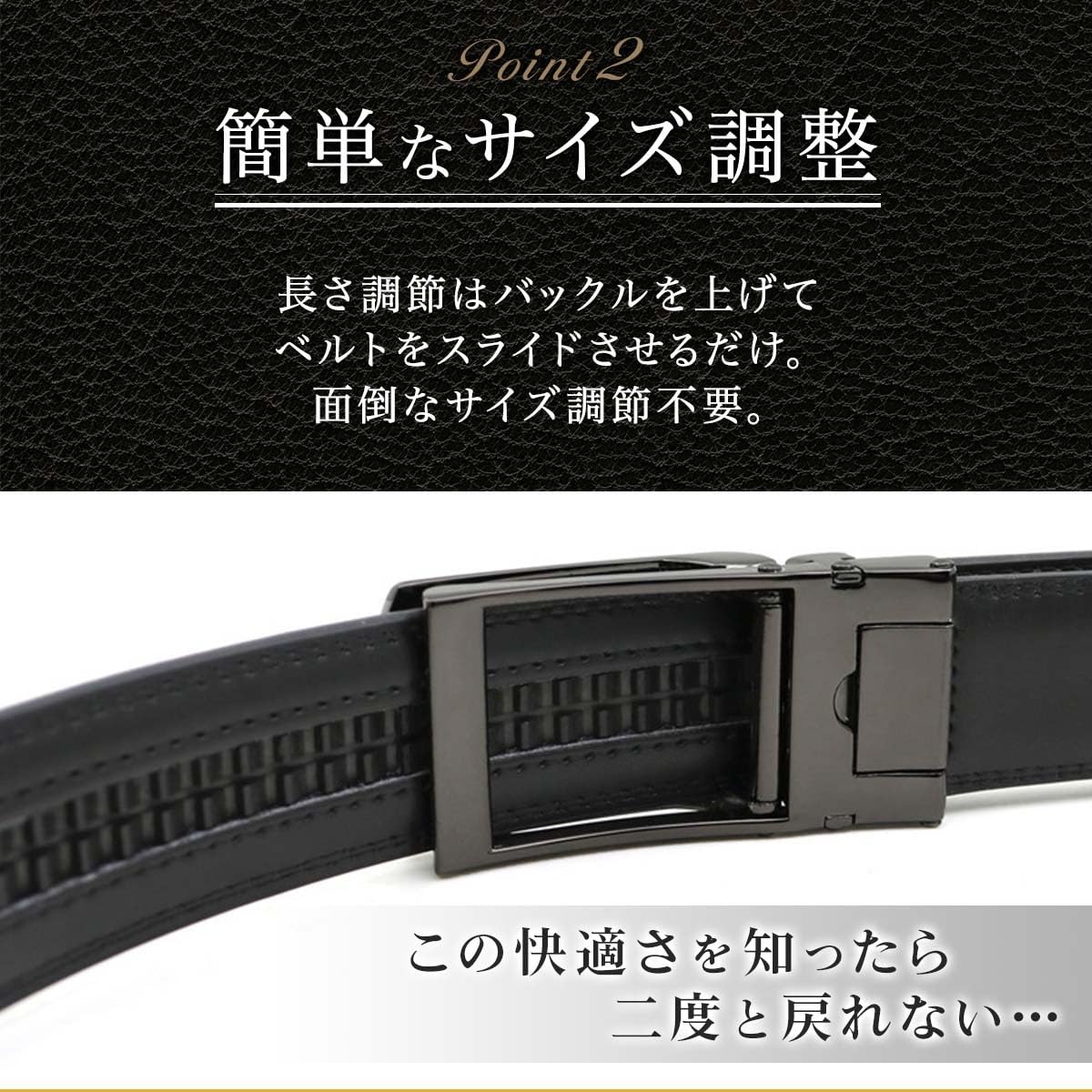 本革 ベルト メンズ オートロック バックル 無段階 穴なし スーツ ビジネス カジュアル コンフォート クリック ロング 120cm