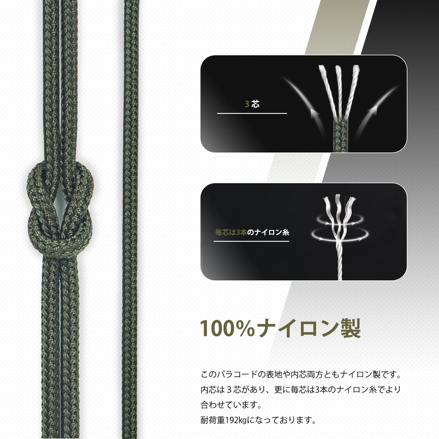 Abma Cord パラコード 3mm 3芯 100％ナイロン ロープ キャンプ アウトドア用 耐荷重192kg（30ｍ/50ｍ）