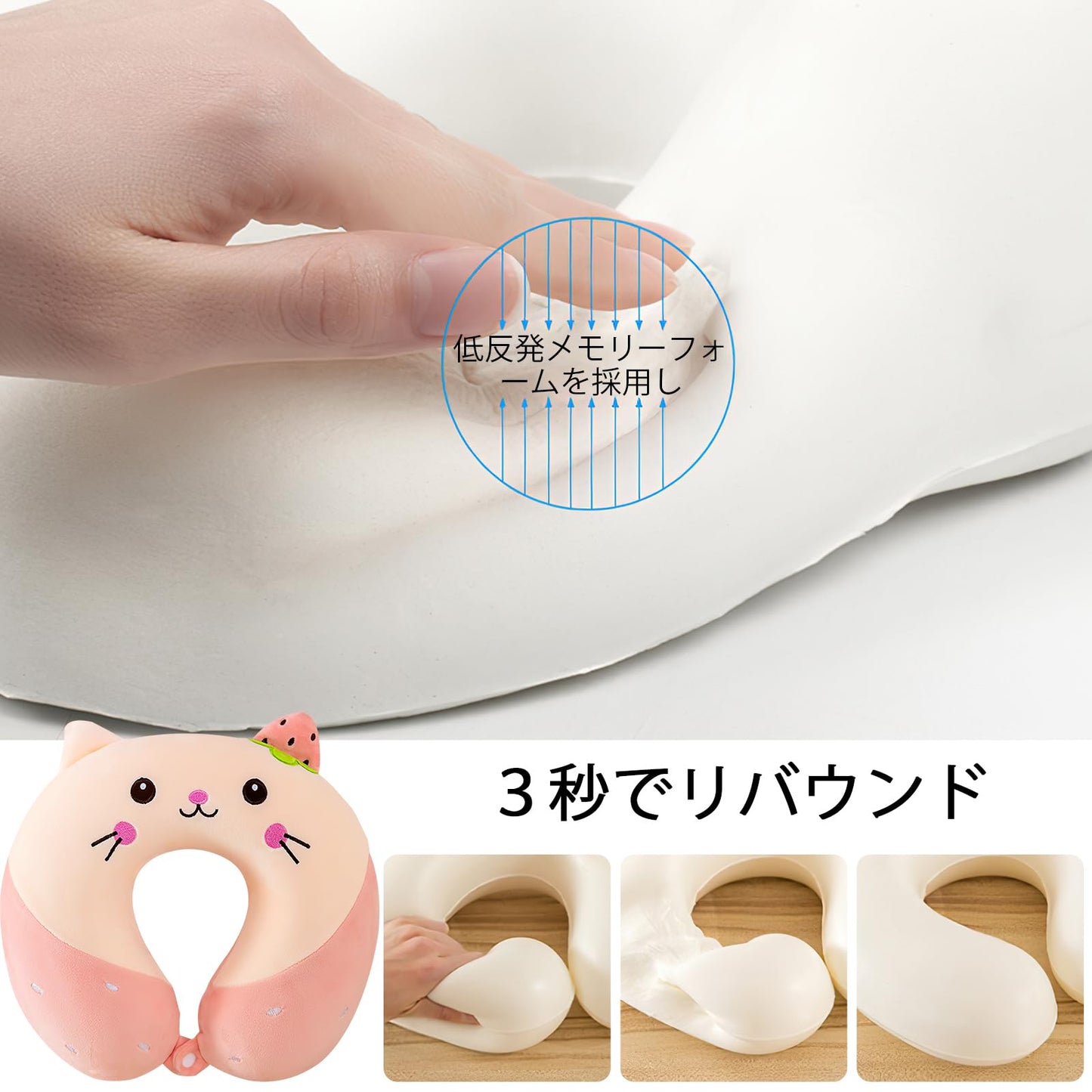 ネックピロー ネックピロー H型 ネックピロー 車用 U字型クッション U字型枕 お昼寝枕 ミニネックピロー カバー取り外し可能・洗える ネックボタン付き 動きにくい お昼寝用携帯枕 子供用 男女兼用 オフィス デスクワーク 車 運転 旅行
