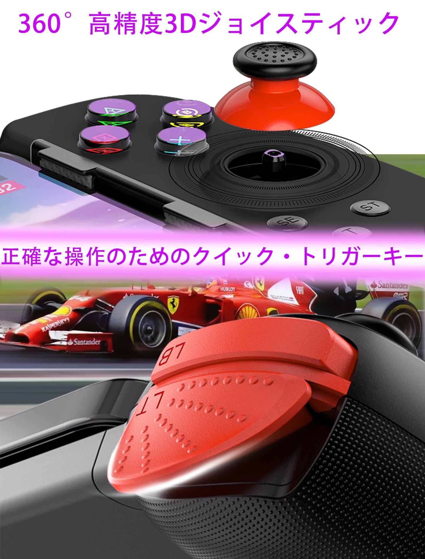 iPhoneコントローラー iPhone16/15/14/iOS 13.0以上/Android 6.0以上/iPad/PS3/4/Switch/PC用、クラウドゲーム/ストリーミング対応、ワイヤレス接続、振動モーター、3段階ターボ、連射/連射ホールド、codモバイル用コントローラー iPhone/Android、モダンコンバット5用、ブラック