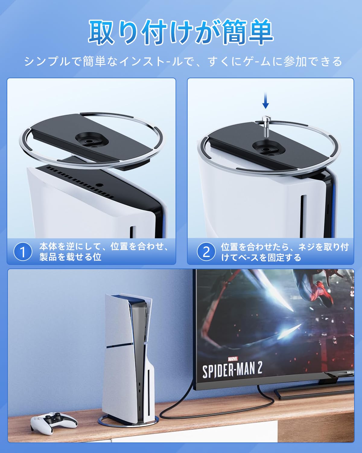 Pro縦置きスタンド，For PlayStation 5 専用，転倒防止 地震対策 傷付き防止 放熱改善，PS5 スタンド，PS