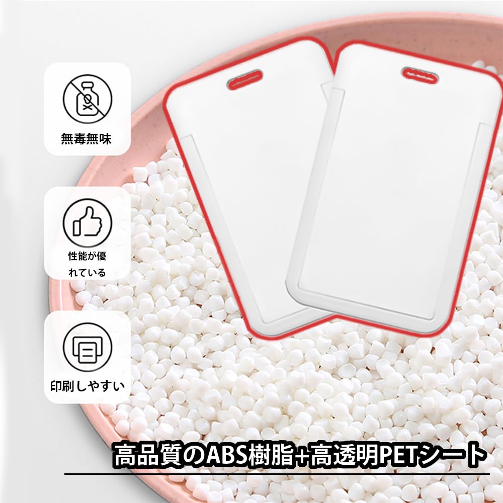 名札ケース カードホルダー ケース プロテクター 縦型 プラスチック プロテクター 防水 クリア オフィス 学校 ID 社員証 各種 クレジットカード 展示会 通勤 通学 男女兼用