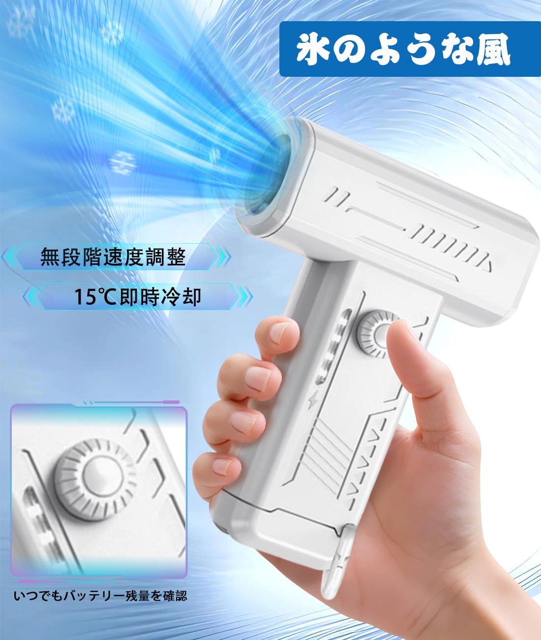 エアダスター 電動 ターボジェットファン 超強力回転速度 ＬＥＤライト付き クリーニングセット付き(10点) 130,000RPM 無段階の風力調整が可能 充電式 コンパクトミニジェット扇 小型 軽量 携帯に便利 大容量 多用途パソコン/キーボード/エアコン/車内/BBQ送風機など