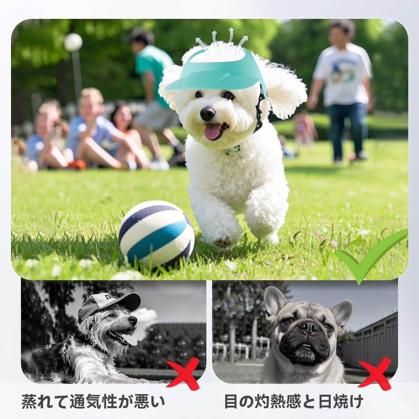 犬 バイザー 犬ぼうし小型夏用 マジックテープで調節可能 アウトドアや四季 7.5～12.5kgの中小型犬に対応 散歩やサイクリング、ブルー