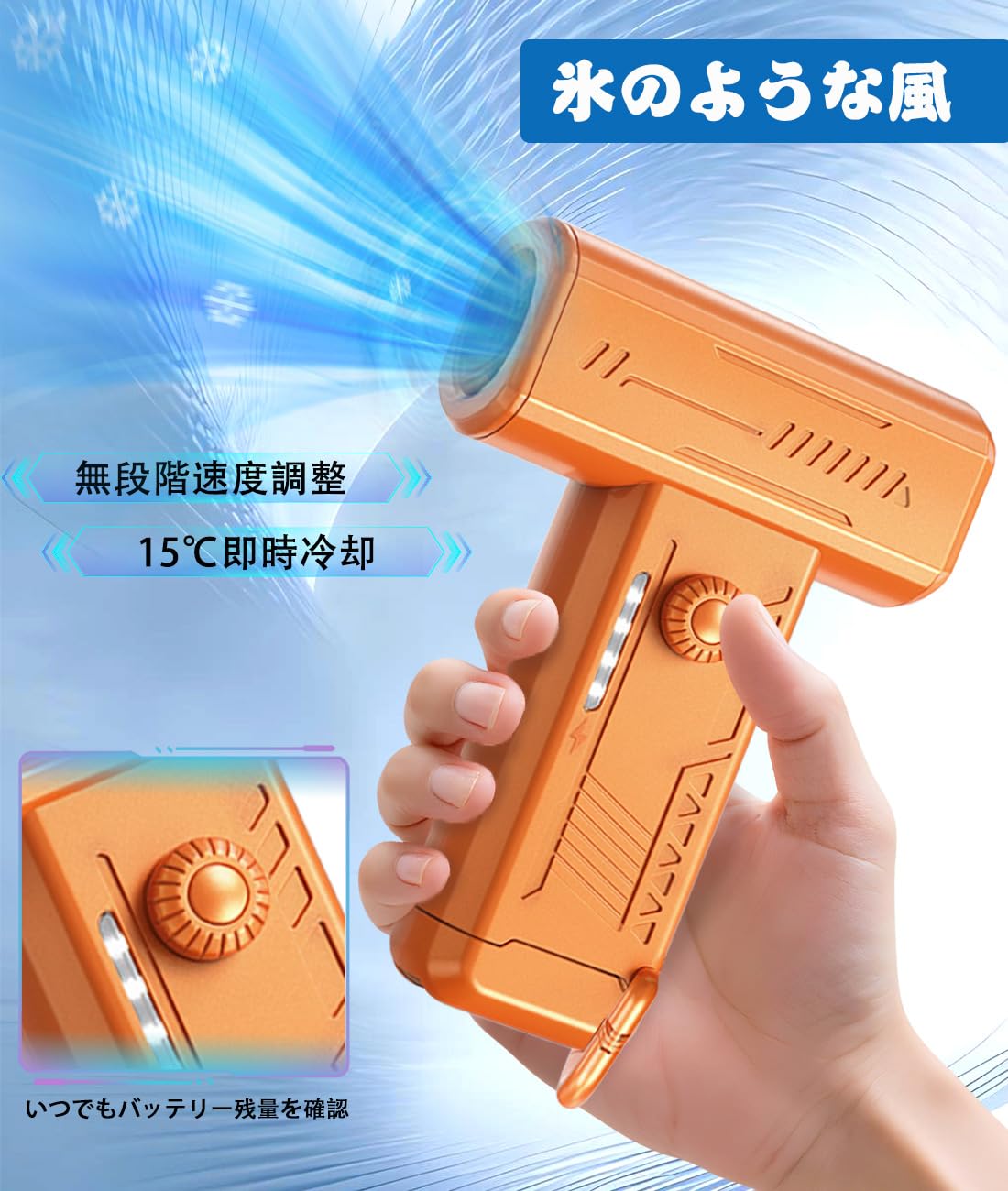 エアダスター 電動 ターボジェットファン 超強力回転速度 ＬＥＤライト付き クリーニングセット付き(10点) 130,000RPM 無段階の風力調整が可能 充電式 コンパクトミニジェット扇 小型 軽量 携帯に便利 大容量 多用途パソコン/キーボード/エアコン/車内/BBQ送風機など