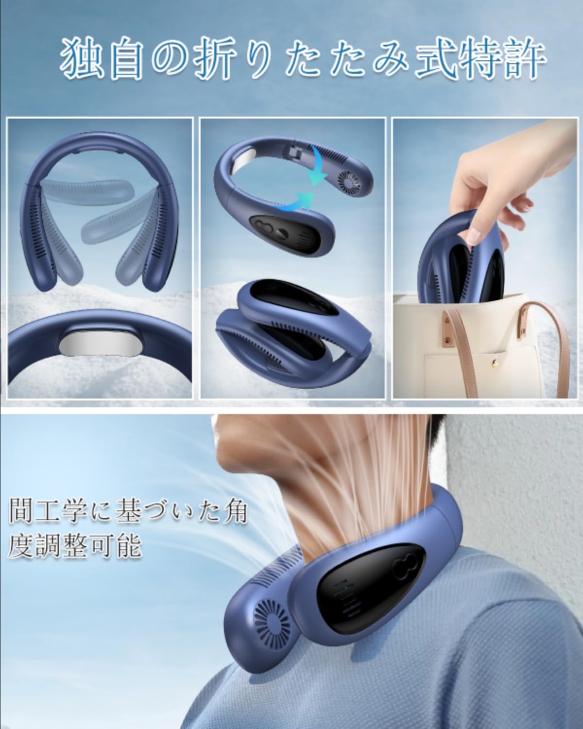 【ヒット ネッククーラー 】首掛け扇風機ネックファン携帯扇風機 瞬間冷却5000mAh大容量 Type-C急速充電20時間連続使用羽なし風量3段階調節 LEDディスプレイマスク蒸れ対策グッズ 持ち運びやすい 折りたたみ式/作業/旅行/スポーツ/通勤/家事/最高のプレゼント