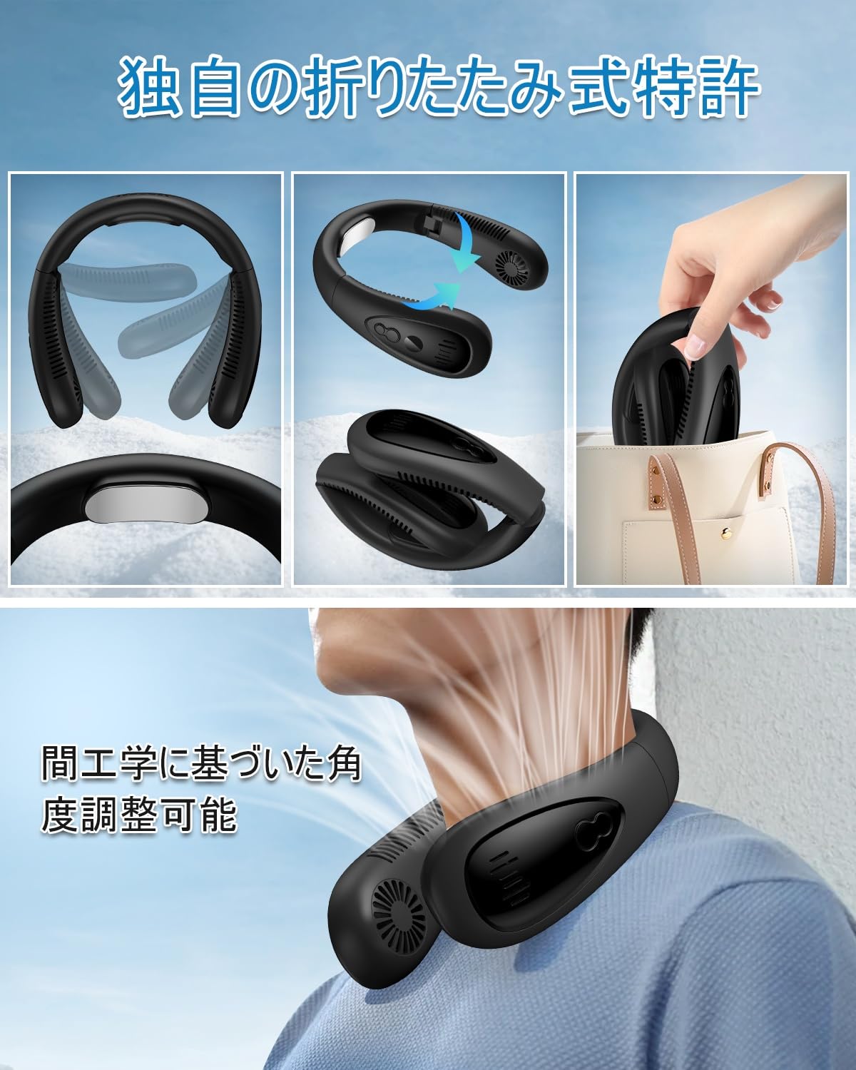 【ヒット ネッククーラー 】首掛け扇風機ネックファン携帯扇風機 瞬間冷却5000mAh大容量 Type-C急速充電20時間連続使用羽なし風量3段階調節 LEDディスプレイマスク蒸れ対策グッズ 持ち運びやすい 折りたたみ式/作業/旅行/スポーツ/通勤/家事/最高のプレゼント
