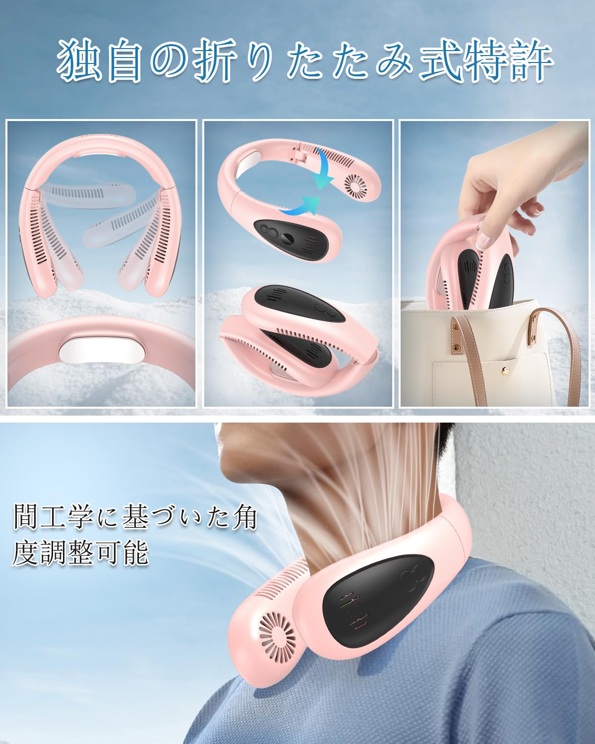 【ヒット ネッククーラー 】首掛け扇風機ネックファン携帯扇風機 瞬間冷却5000mAh大容量 Type-C急速充電20時間連続使用羽なし風量3段階調節 LEDディスプレイマスク蒸れ対策グッズ 持ち運びやすい 折りたたみ式/作業/旅行/スポーツ/通勤/家事/最高のプレゼント