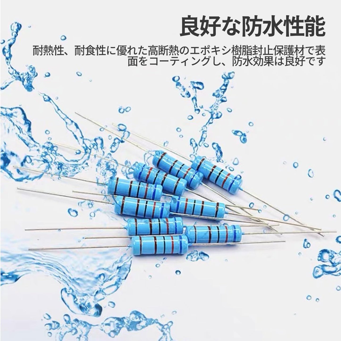 抵抗 セット 抵抗器 金属皮膜抵抗器 抵抗器キット 電子構造 基本部品 1R-1M 抵抗器 定格電力 1/4W 30種類 各20個入り【600pcs】 高精度 DIY 電子工作 電子実験 基本部品 キット