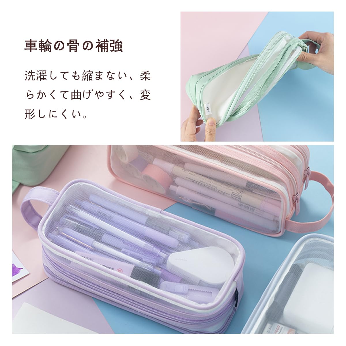 文具ケース メッシュ メッシュ ペンケース メッシュペンポーチ 筆箱 透明ポーチ おしゃれ ペンホルダー ペンバック シンプル 軽量 筆入れ 多機能 小学生 中学生 女の子 男の子 文房具収納ポーチ 透明筆箱 文具 収納 ペンケース 高校生 筆箱