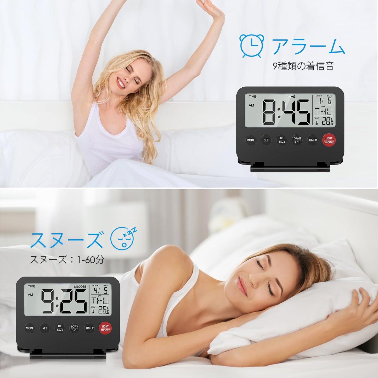 デジタル時計 目覚まし時計 目覚まし時計 大音量 ベル音 アラーム バックライト付き スヌーズ機能 小型 タイマー機能 ブラック