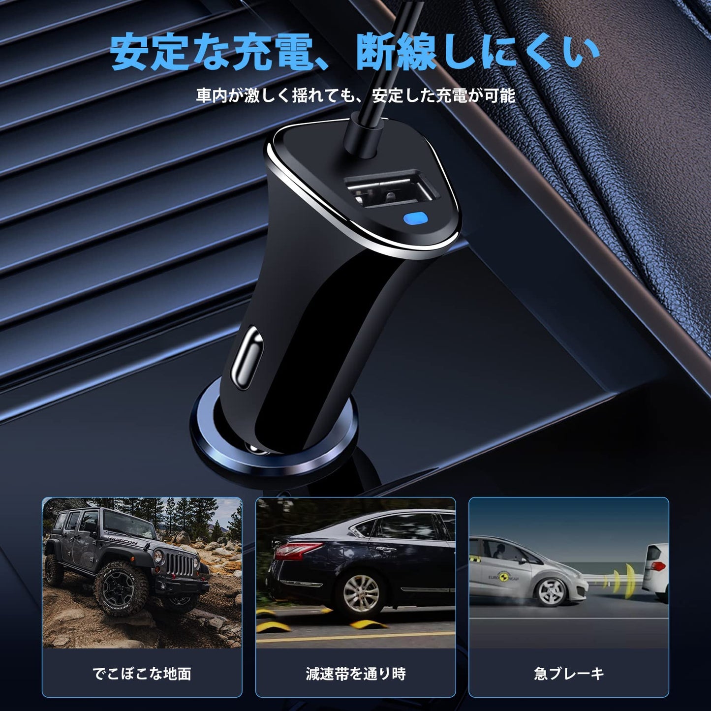 USB Type-C ケーブル シガーソケット USB カーチャージャー 100CM Type-C コイルケーブル付き 車 しがーソケット iPoto 電源ソケット タイプc 充電ケーブル USB-C 車載充電器 12-24V車対応 車用充電器 iPhone Android 等各機器対応 ブラック