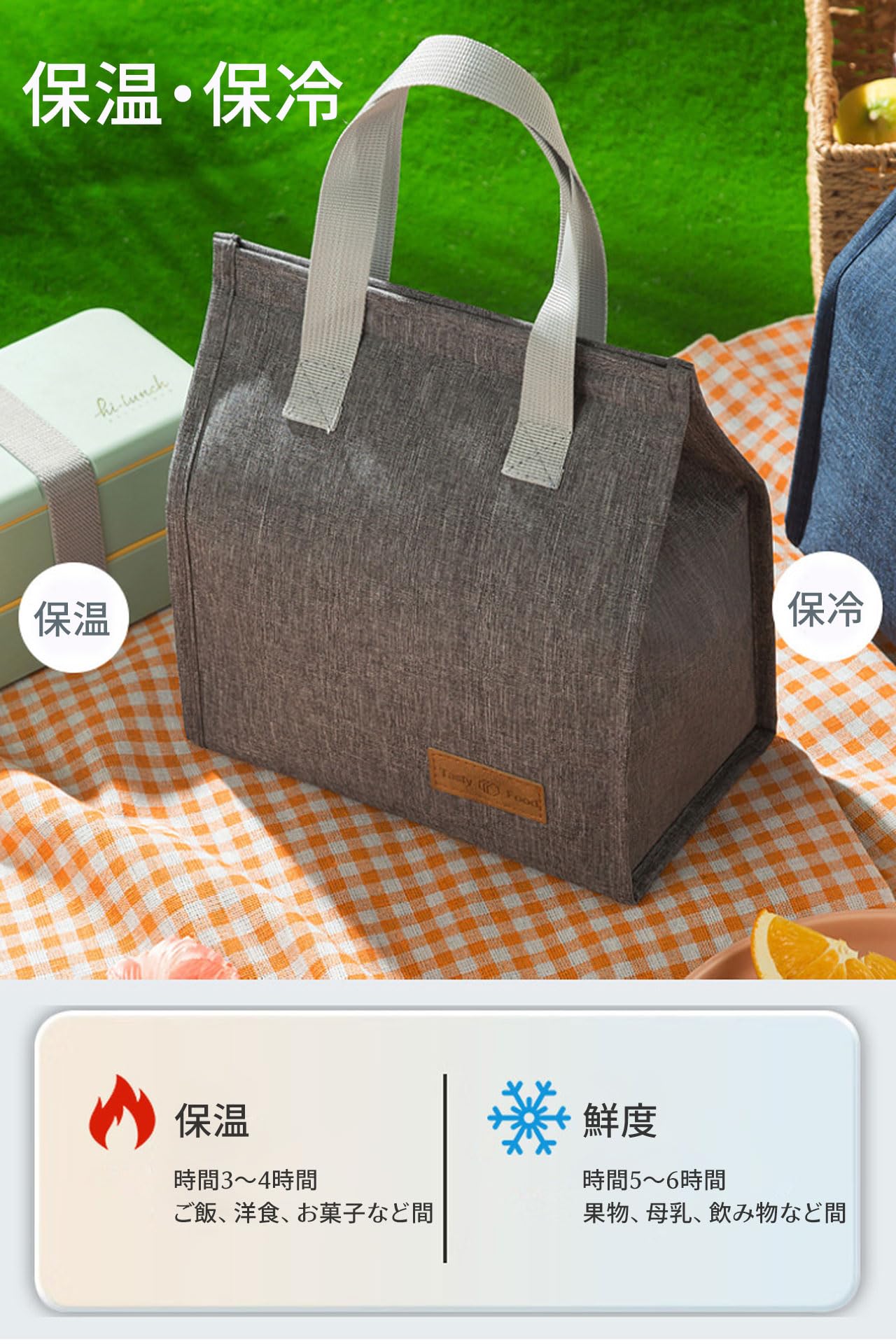 保冷バッグ クールバッグ 大容量 保温バッグ 厚手 保温バッグ ランチ 手提げ 保温バッグ 通勤 通学 ピクニック 仕事 オフィス 旅行 男女兼用