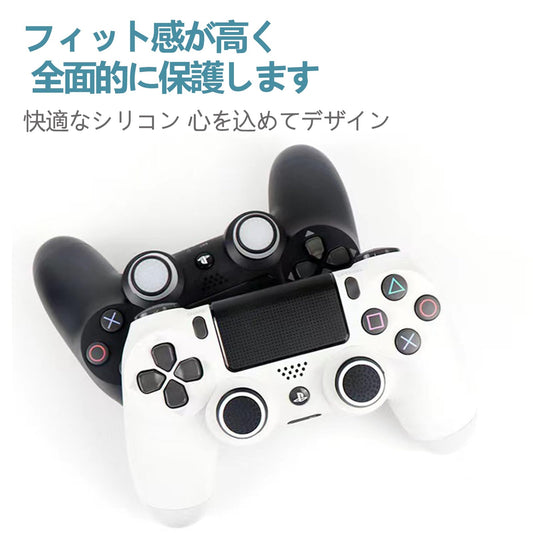 シリコン保護滑り止めプロフェッショナルPS5 / PS4 / Xbox Oneコントローラーカバーサムグリップカバースティック保護リング8点セットサムスティックカバー取り付け簡単PS5 / PS4 / Xbox Oneコントローラーに最適