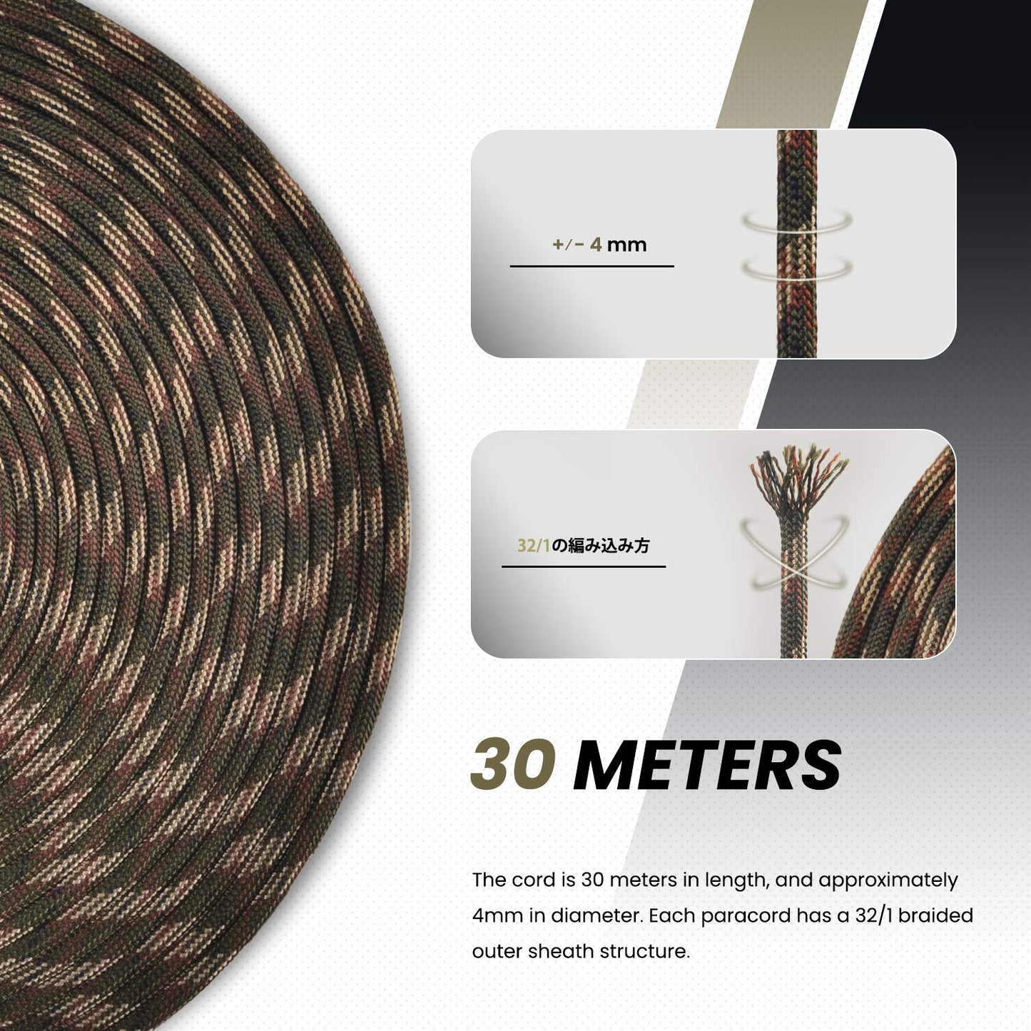 Abma Cord パラコード 7芯4mm テントロープ ガイロープ 耐荷重250kg アクセサリー キャンプ用（30m/50m）