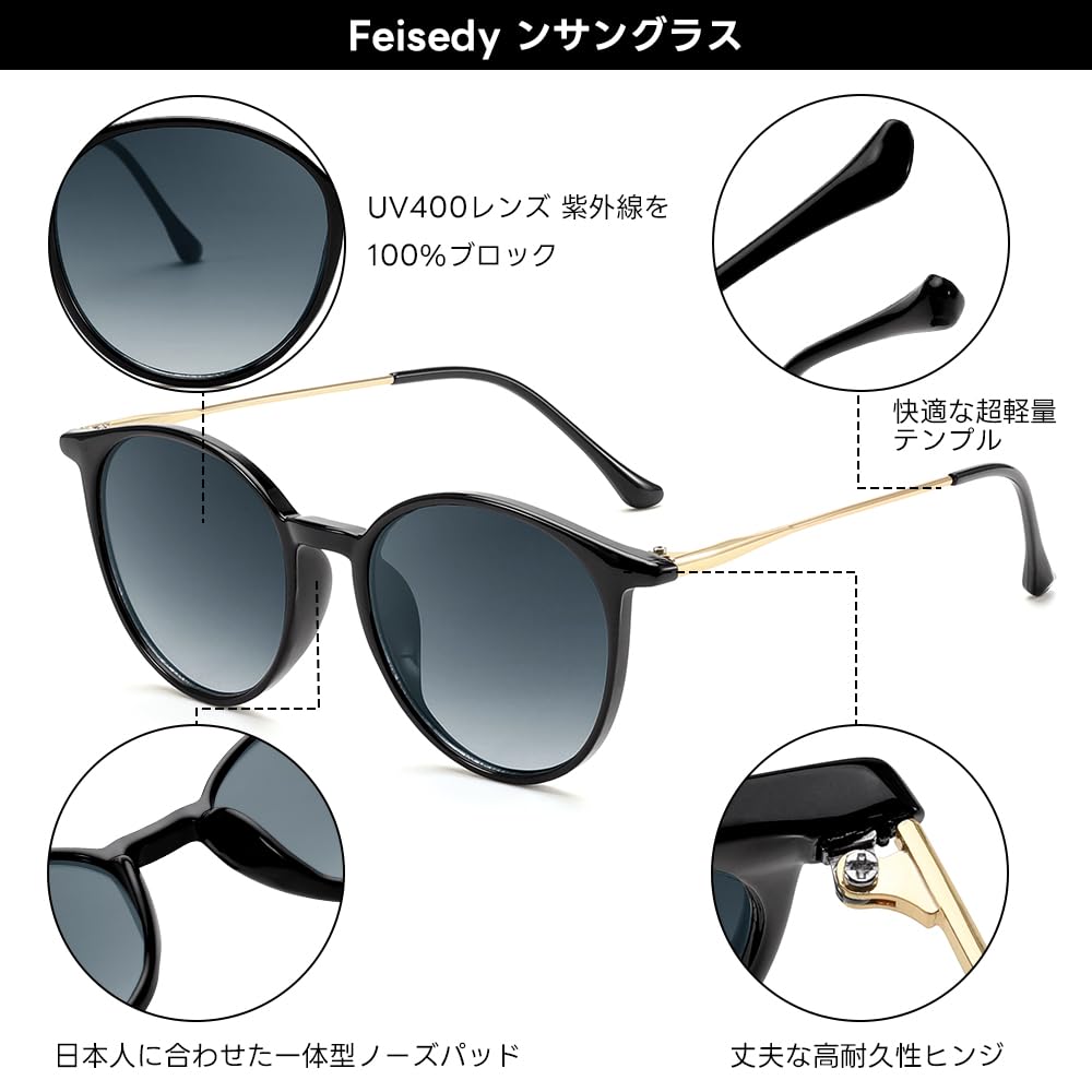 サングラス UV400 紫外線カット 伊達めがね 丸型 小さめ おしゃれ 軽量 ファッション 通勤 旅行 運転用 メンズ レディース ボストン B1157