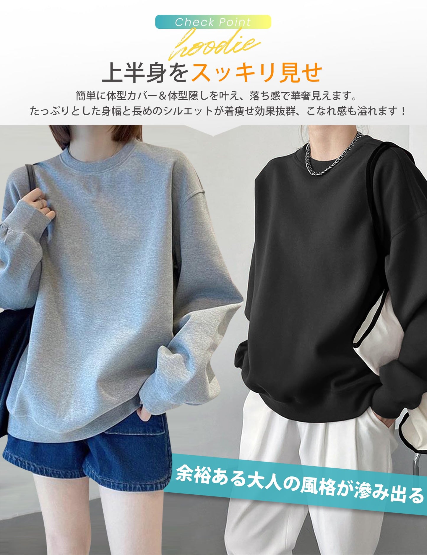 トレーナー レディース 長袖 トップス 【体型カバー・ゆったり着痩せ】 オーバーサイズ 綿 スウェット パーカー 着回し 大きいサイズ カジュアル ビッグシルエット ロングtシャツ 無地 おしゃれ シンプル 長め