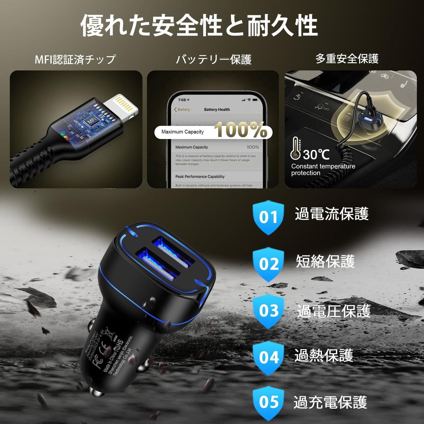 シガーソケット iPhone16 充電器車用 2 in 1 コイル USB A to USB Cケーブル+ USB-A toライトニングケーブル 自由伸縮/MFI認定 車 急速充電 スマホ カール車用ケーブル 2ポート車載充電器 アイホン16 カーチャージャー iPhone/iPad/Xperia/AQUOS/Pixel/Xiaomiなどに対応