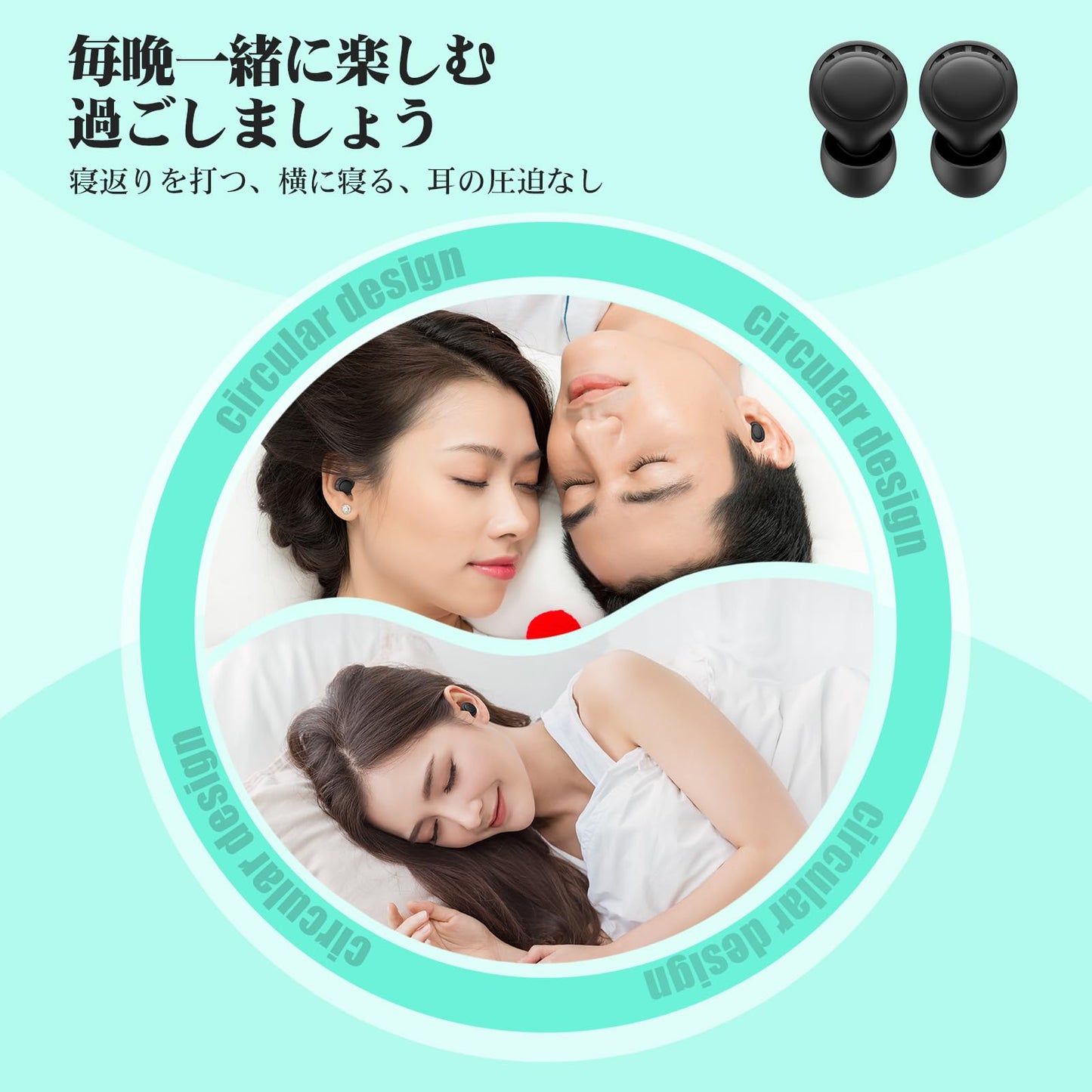 耳栓 睡眠用 2ペア 遮音 ノイズ低減 35dB 安眠グッズ ノイズキャンセリング 高性能 聴覚プロテクション 飛行機 勉強 いびき遮断 旅行 ライブ 仕事用 防音イヤープラグ シリコン製 水洗い可能 男女兼用 収納ケース付け