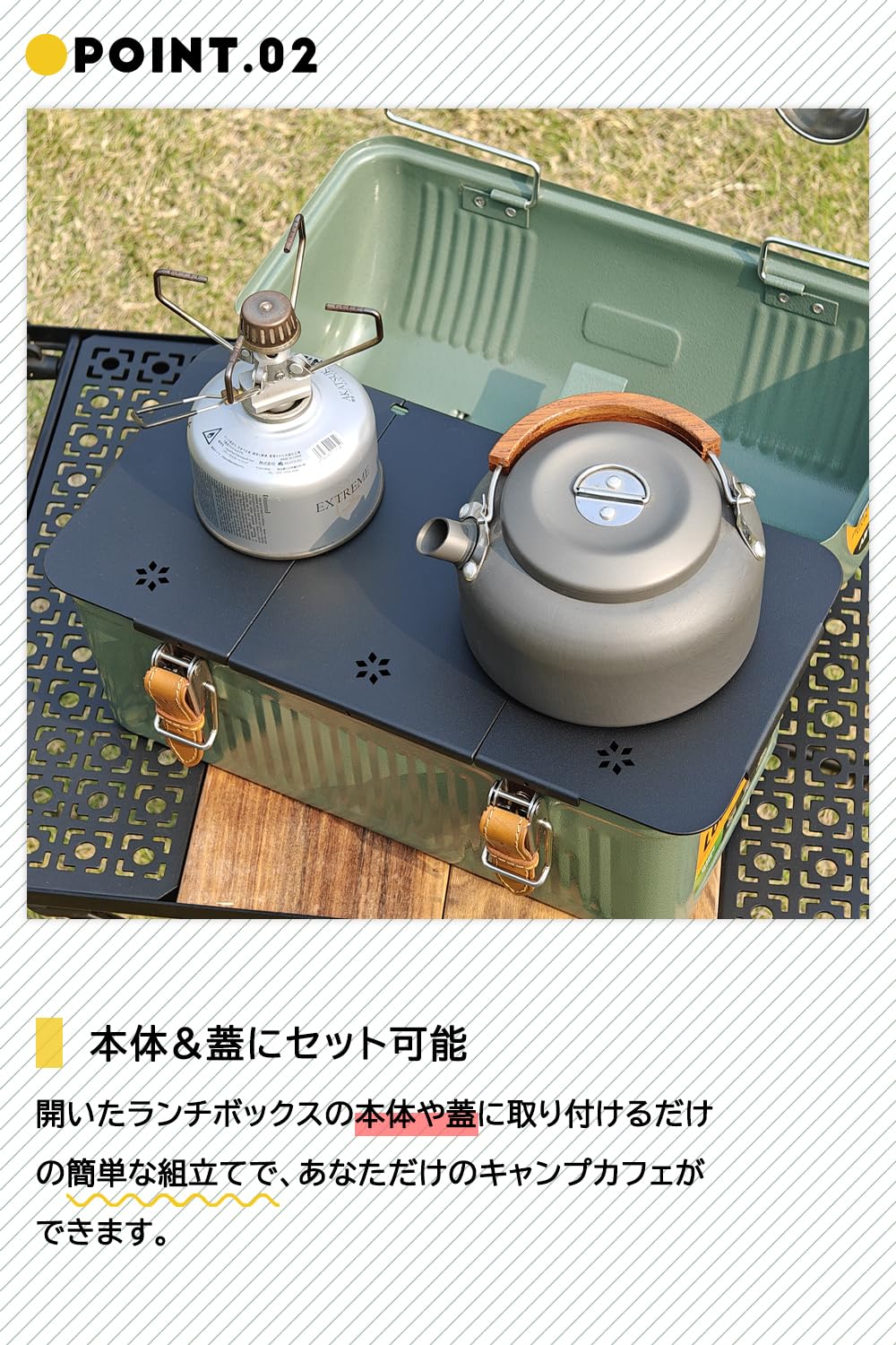 プレート天板 Stanley スタンレー ランチボックス (9.4L用) 天板 アルミニウム合金製 軽量 ウッド天板 キャンプ アウトドア
