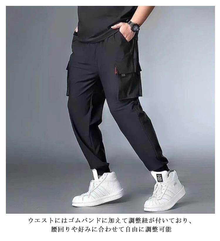 XL-8XL！超大きいサイズ 接触冷感 カーゴパンツ メンズ ロングパンツ 夏 薄手 ひんやり 涼しい 冷感パンツ ゆったり ジョガーパンツ 作業着 吸水速乾 通気性 ストレッチ 6ポケット ウエストゴム スポーツウェア カジュアルパンツ 無地 おしゃれ